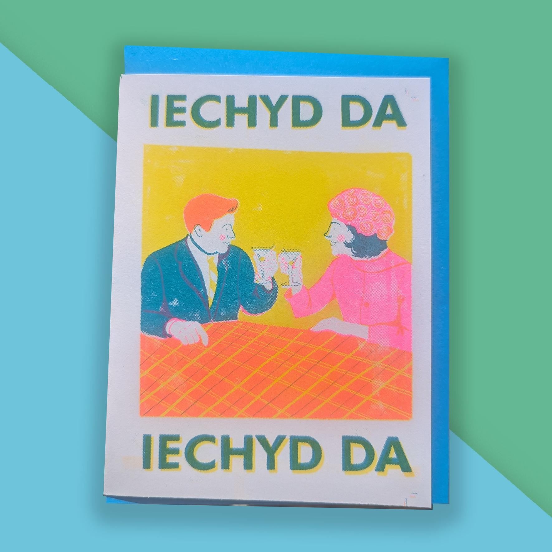 iechyd da Risograph Greeting Card